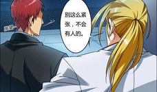 漫画吃奶,漫画中的吃奶奇遇