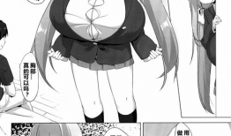 邪恶少女漫画比翼,比翼双飞的黑暗恋情