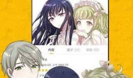 丬漫画,趣味与哲理的交织