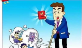 理想与信念的漫画,理想与信念的漫画之旅