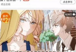 腾讯漫画截图,揭秘热门剧情高潮瞬间