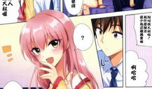 泳衣少女邪恶漫画,邪恶漫画背后的秘密世界