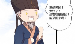 解药漫画,揭示人生百态，治愈心灵疗伤